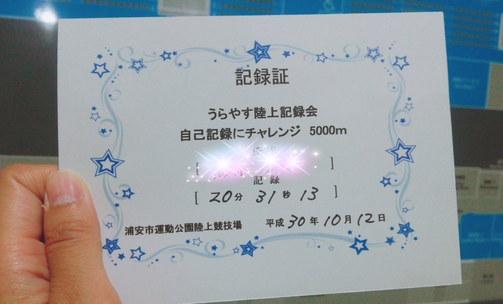 f:id:shukuzou:20181013164241j:plain f:id:shukuzou:20181013164241j:plain