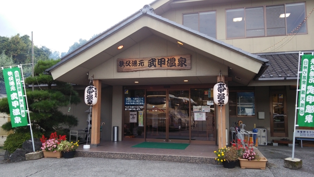 f:id:shukuzou:20181015113430j:plain