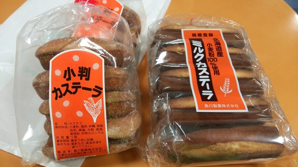 f:id:shukuzou:20181024105248j:plain