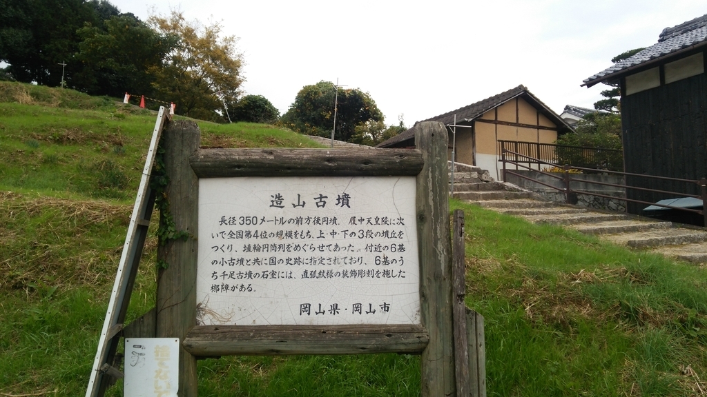 f:id:shukuzou:20181115124636j:plain