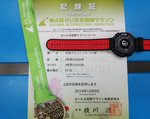f:id:shukuzou:20181209151315j:plain