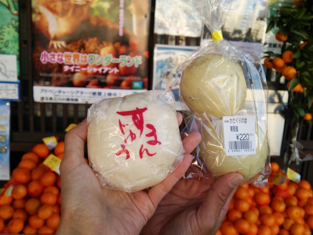 f:id:shukuzou:20181217151549j:plain f:id:shukuzou:20181217151549j:plain