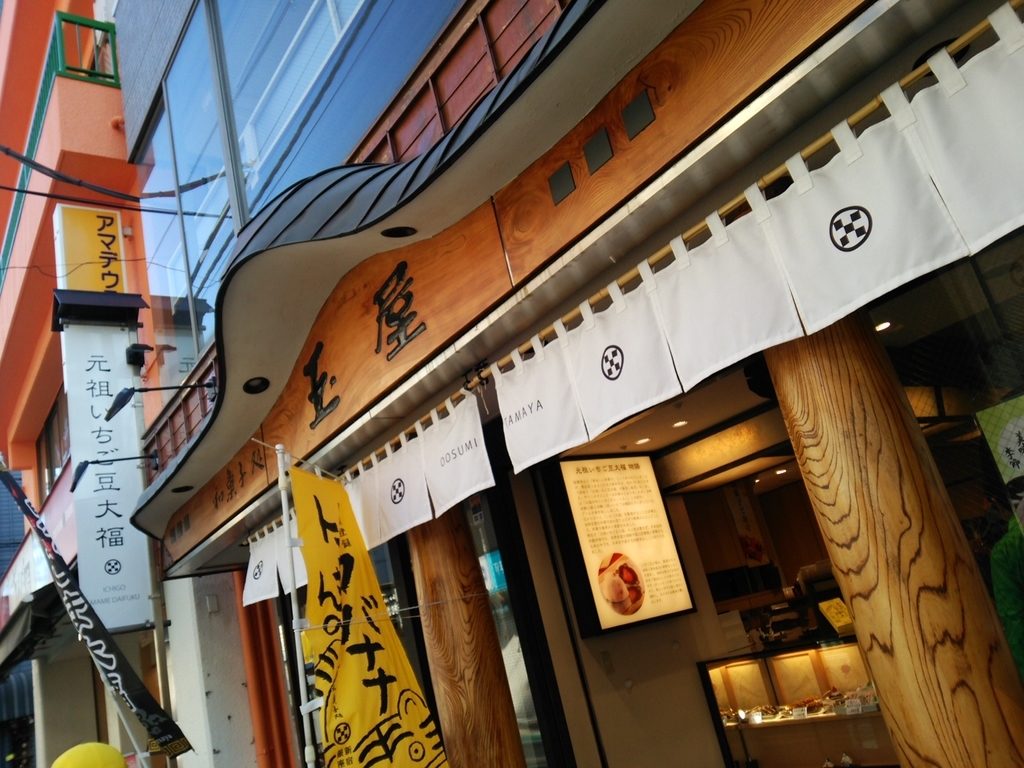 f:id:shukuzou:20190115161433j:plain f:id:shukuzou:20190115161433j:plain