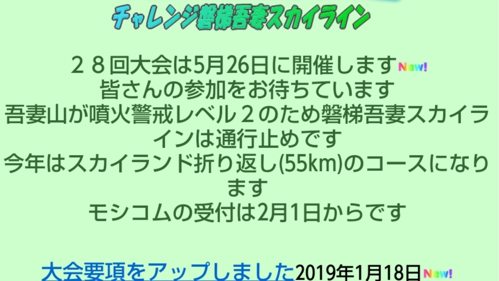 f:id:shukuzou:20190201131317j:plain