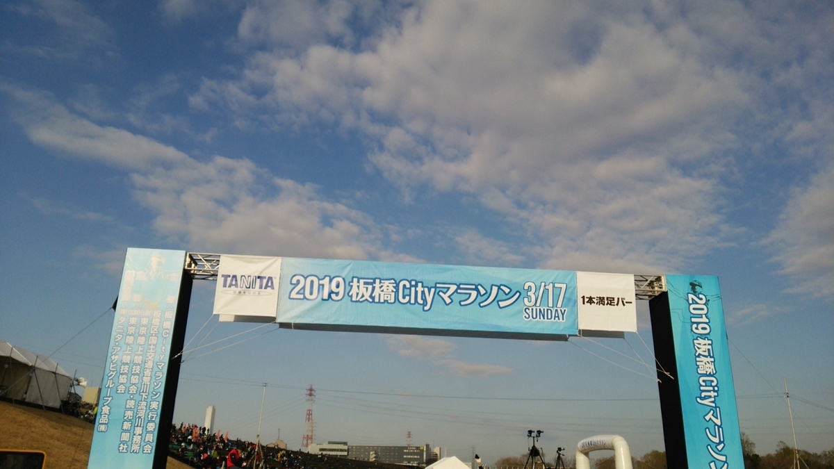 f:id:shukuzou:20190317153741j:plain