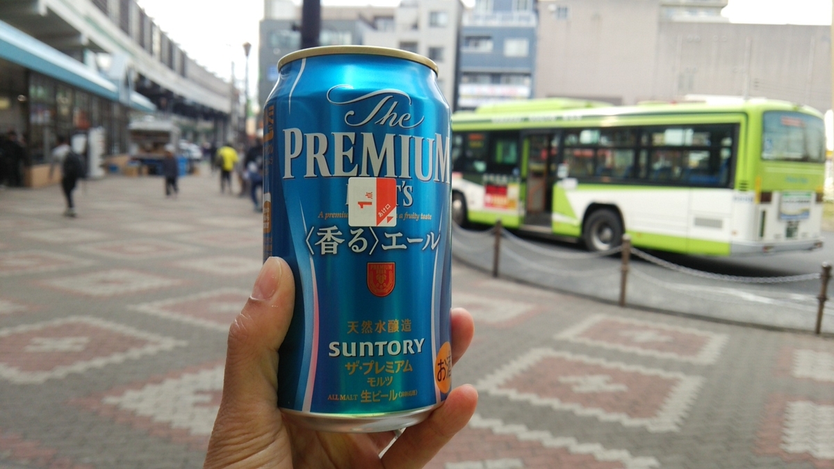 f:id:shukuzou:20190317153826j:plain