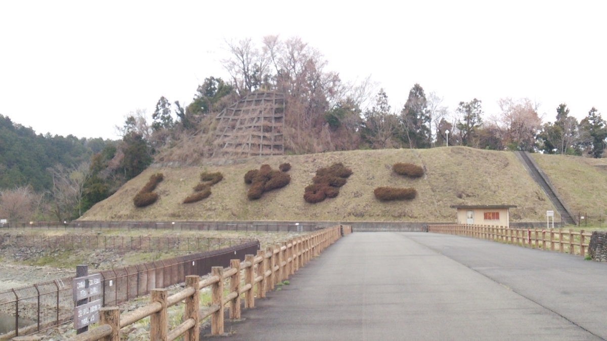 f:id:shukuzou:20190403142928j:plain