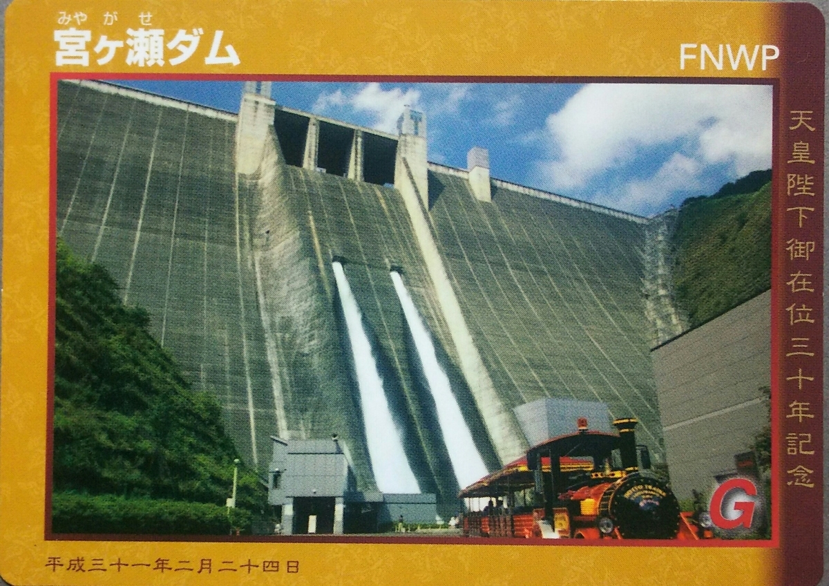 f:id:shukuzou:20190403144159j:plain