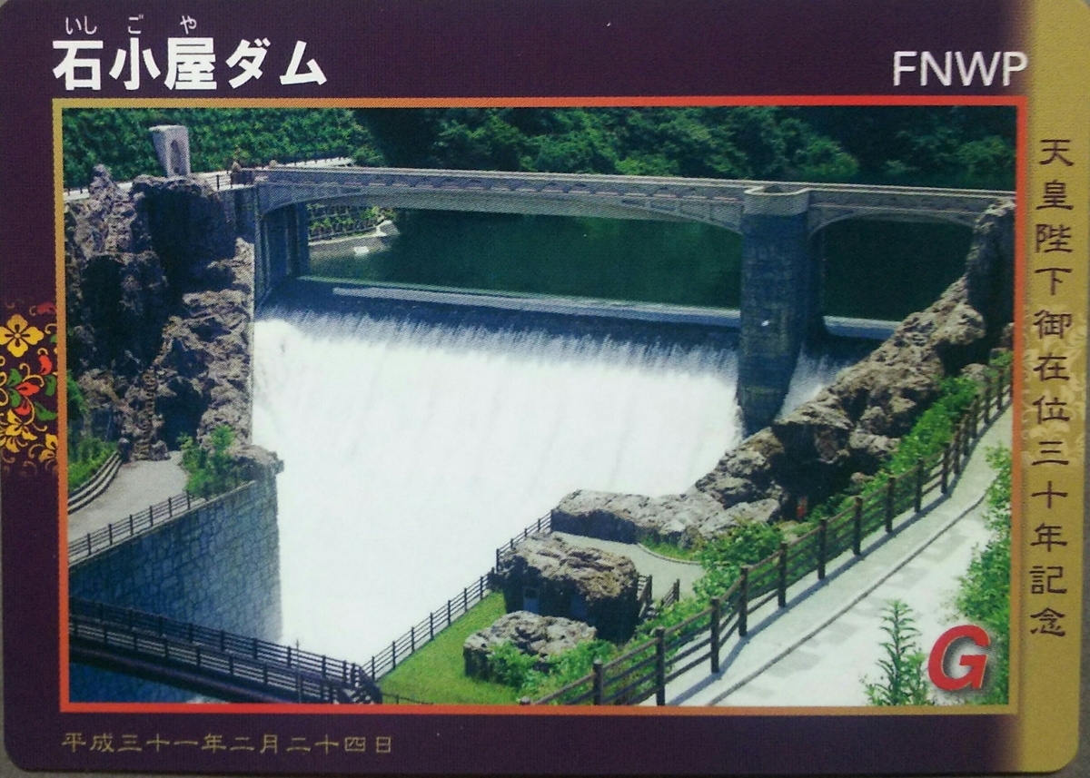 f:id:shukuzou:20190403144229j:plain