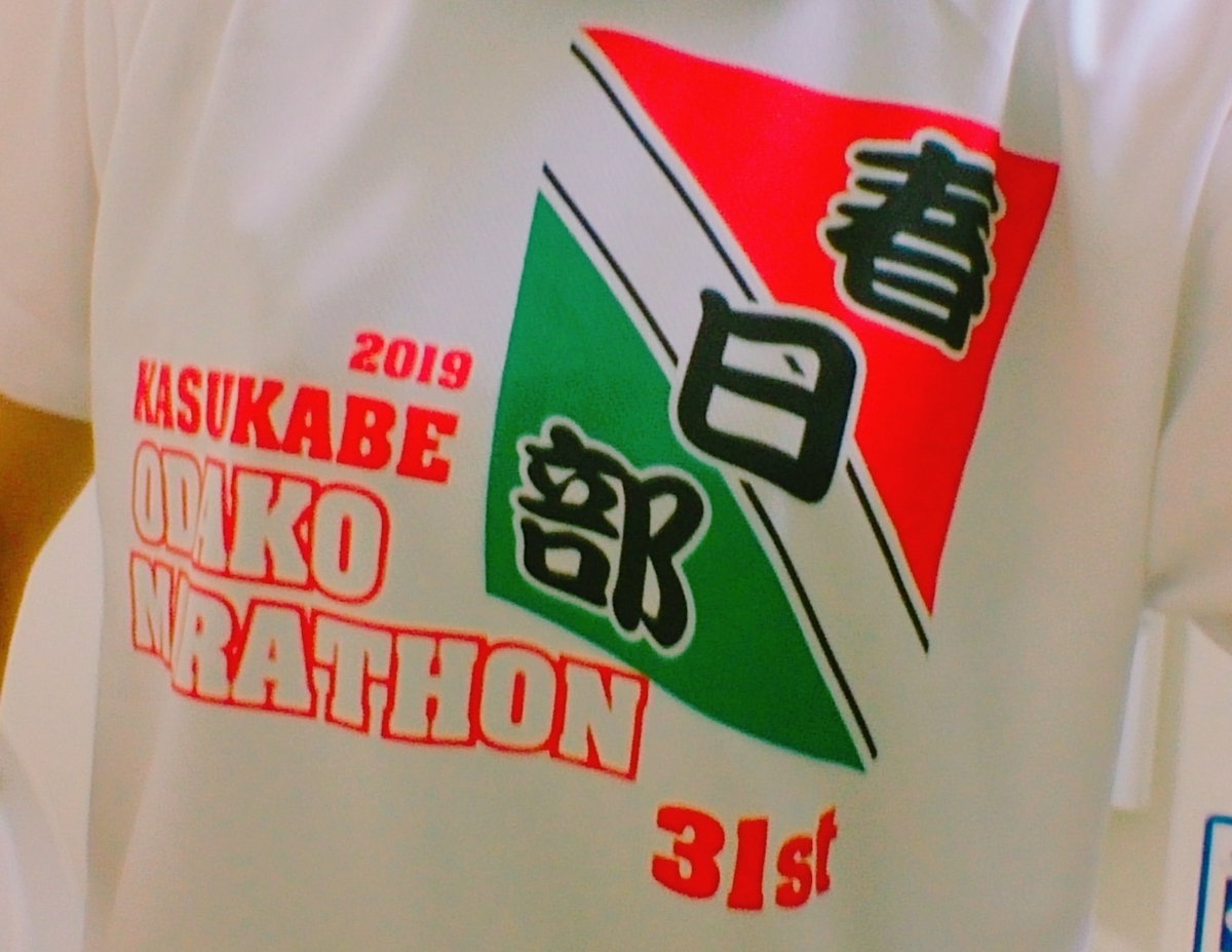 f:id:shukuzou:20190505233406j:plain f:id:shukuzou:20190505233406j:plain