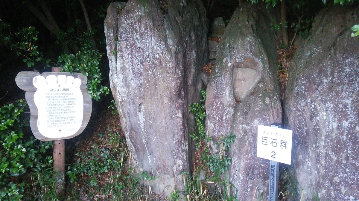 f:id:shukuzou:20190610144414j:plain f:id:shukuzou:20190610144414j:plain