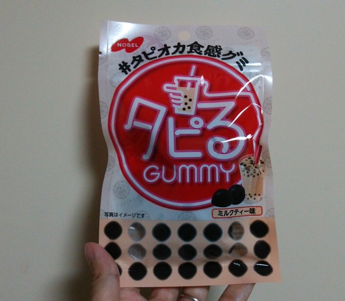 f:id:shukuzou:20190828120405j:plain f:id:shukuzou:20190828120405j:plain