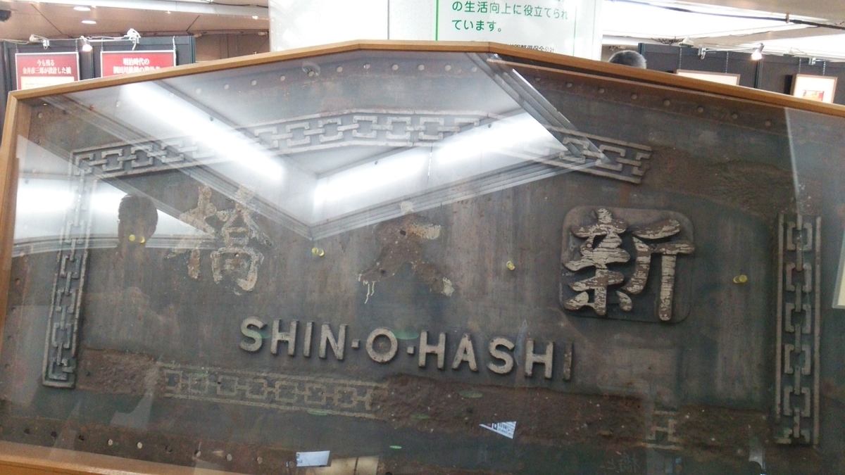 f:id:shukuzou:20190904141122j:plain