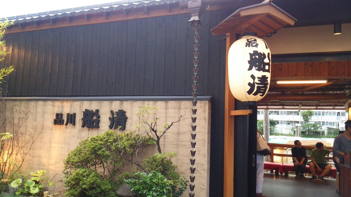 f:id:shukuzou:20190904141331j:plain
