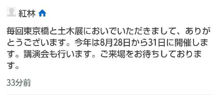 f:id:shukuzou:20190904143045j:plain