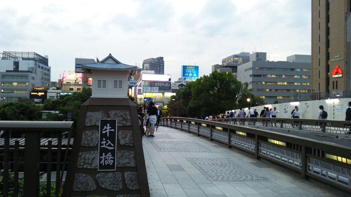 f:id:shukuzou:20190921151813j:plain f:id:shukuzou:20190921151813j:plain