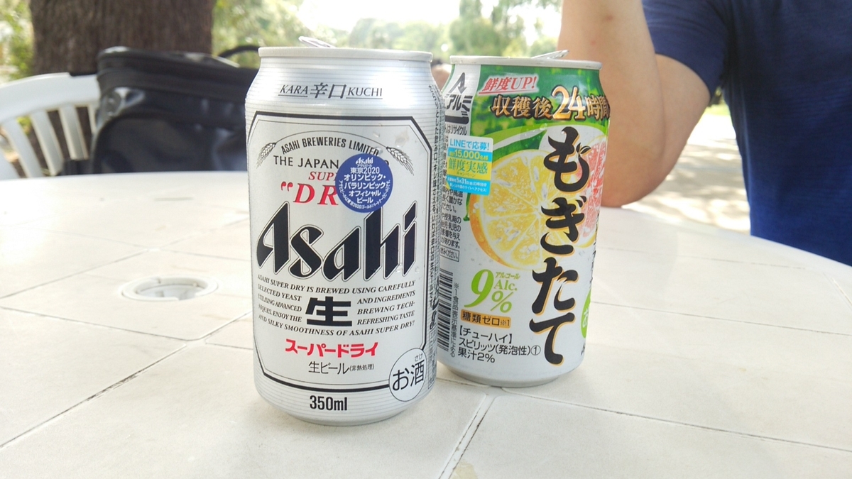 f:id:shukuzou:20190930162719j:plain