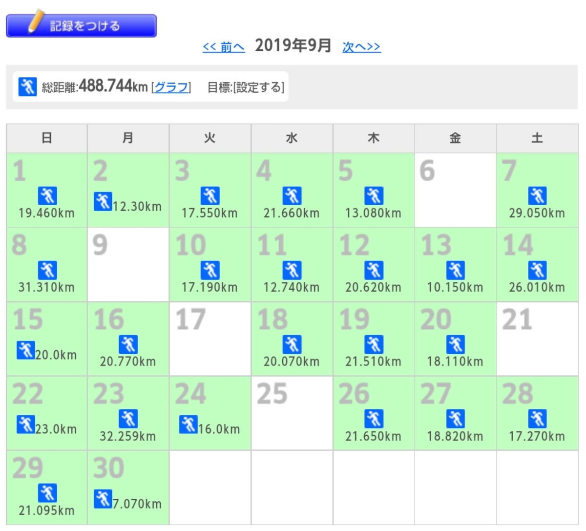 f:id:shukuzou:20191003152440j:plain