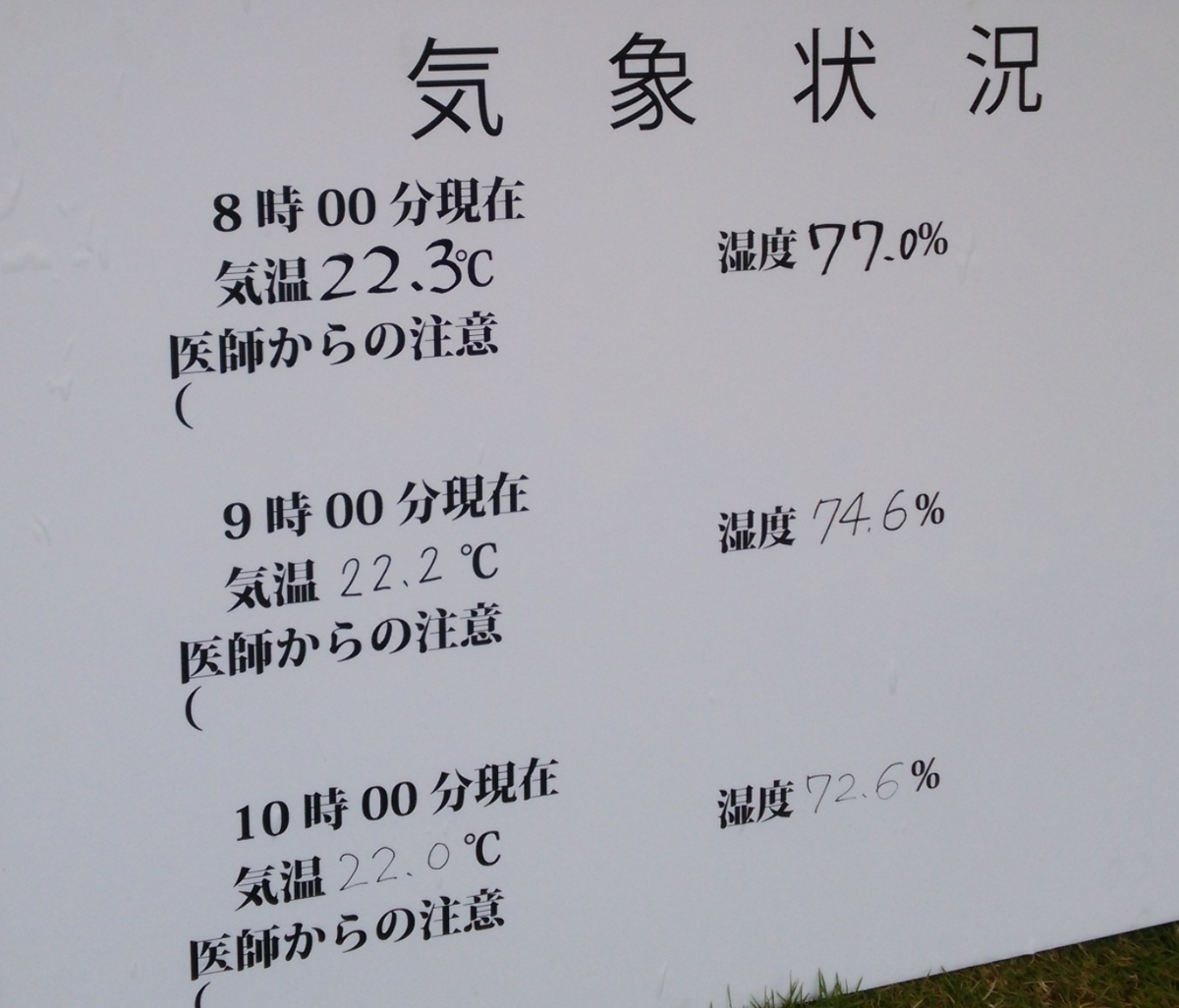 f:id:shukuzou:20191007165507j:plain f:id:shukuzou:20191007165507j:plain