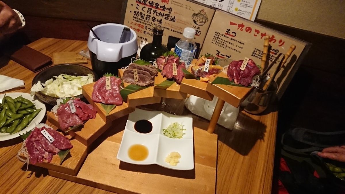 f:id:shukuzou:20191029161845j:plain