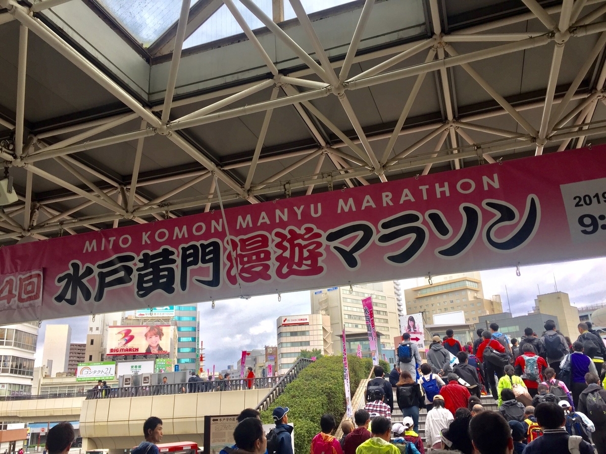 f:id:shukuzou:20191029162855j:plain
