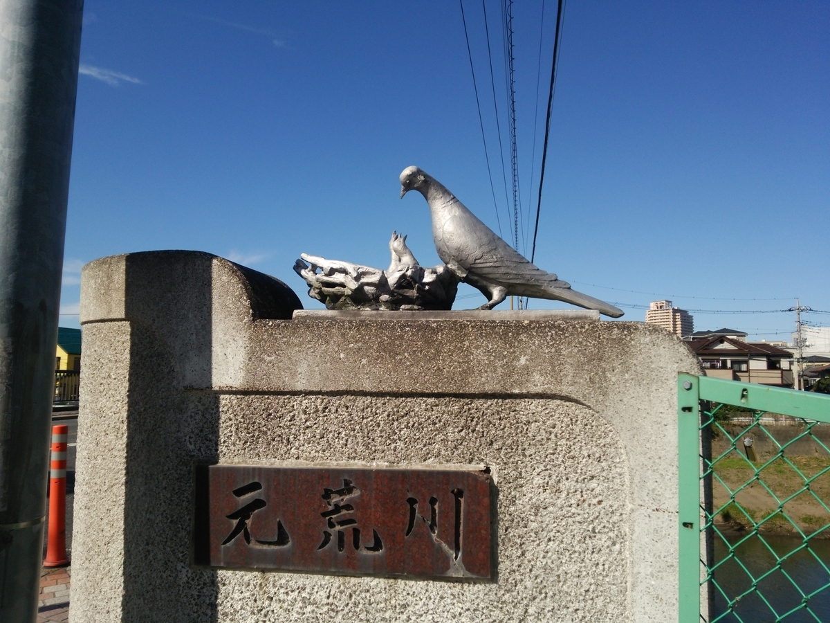 f:id:shukuzou:20191118152324j:plain