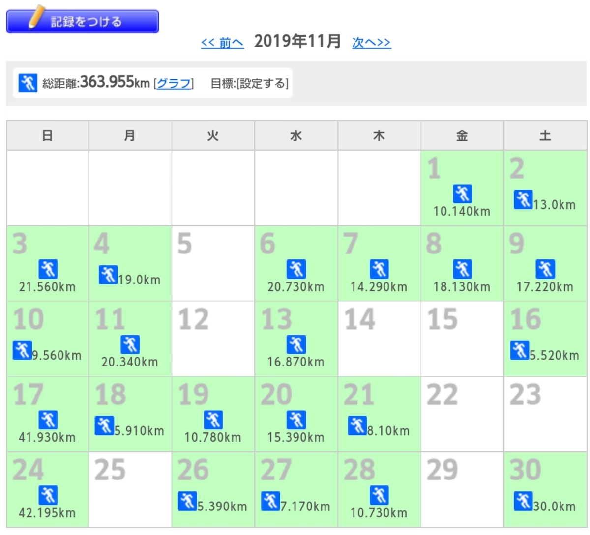 f:id:shukuzou:20191202134853j:plain