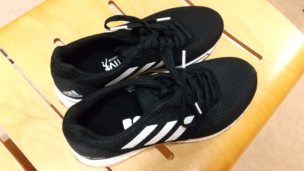 f:id:shukuzou:20200123162236j:plain