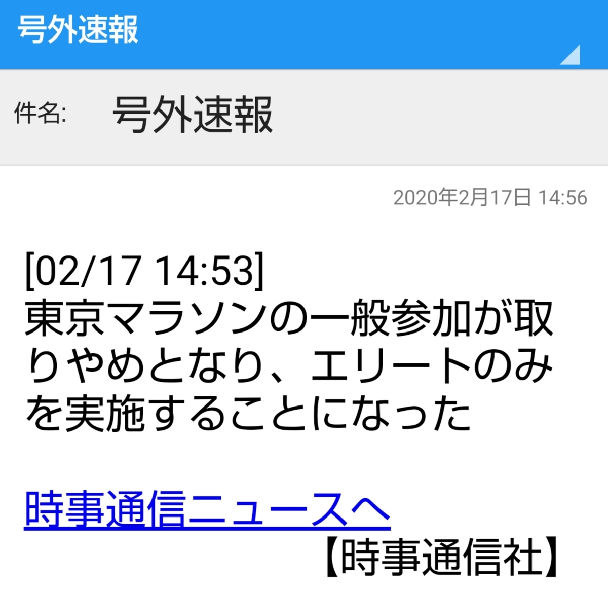 f:id:shukuzou:20200217155928j:plain f:id:shukuzou:20200217155928j:plain