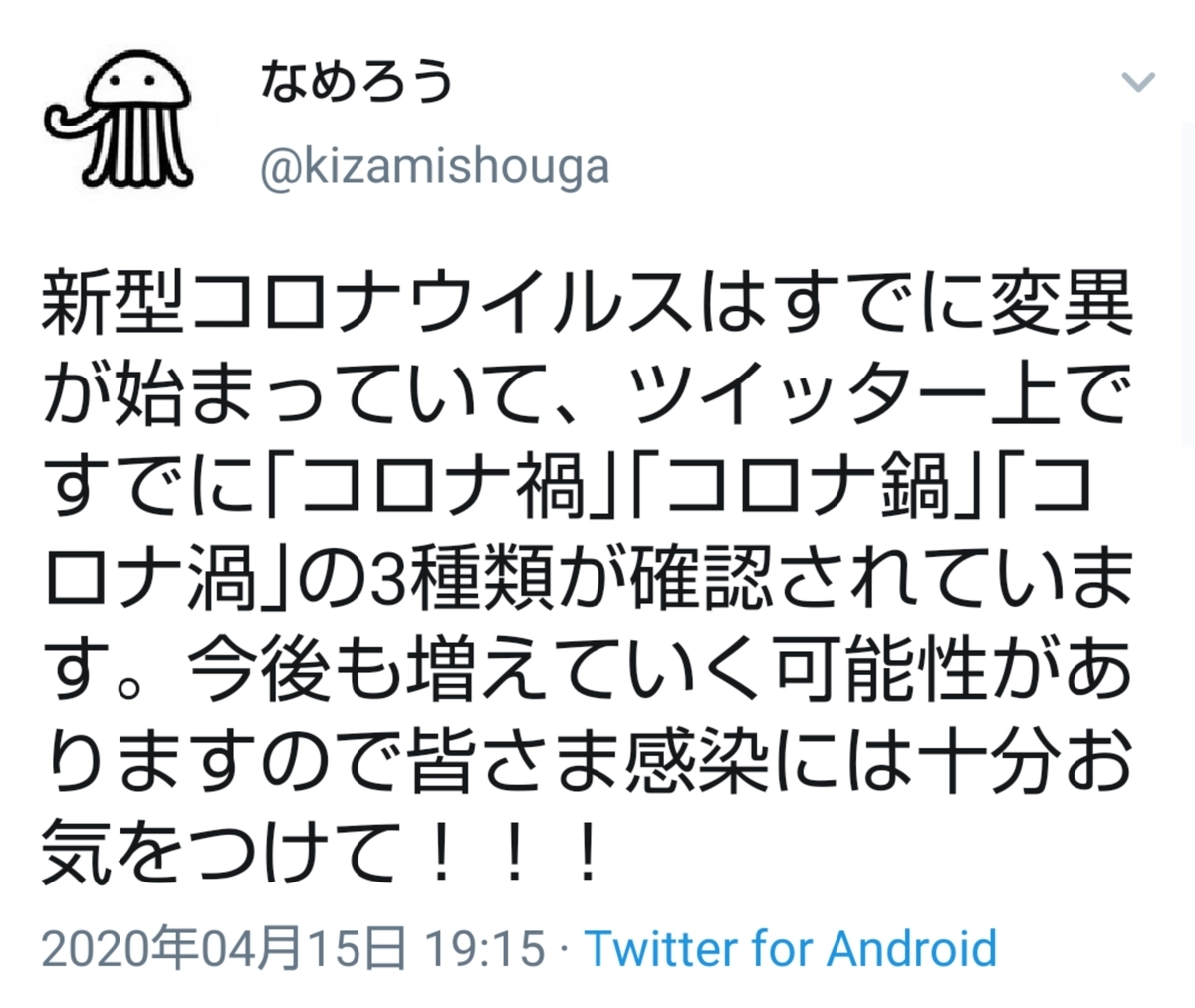 f:id:shukuzou:20200501102544j:plain f:id:shukuzou:20200501102544j:plain