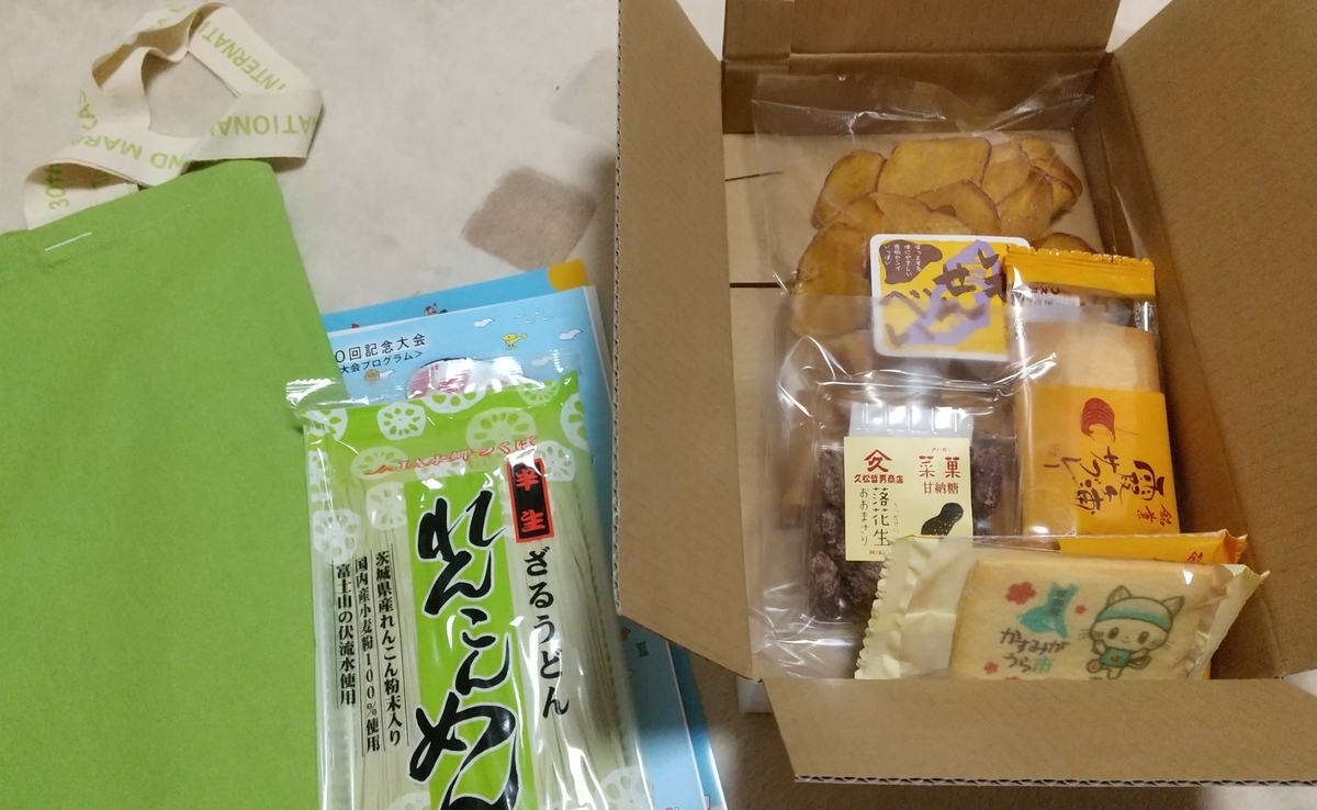 f:id:shukuzou:20200501102603j:plain f:id:shukuzou:20200501102603j:plain
