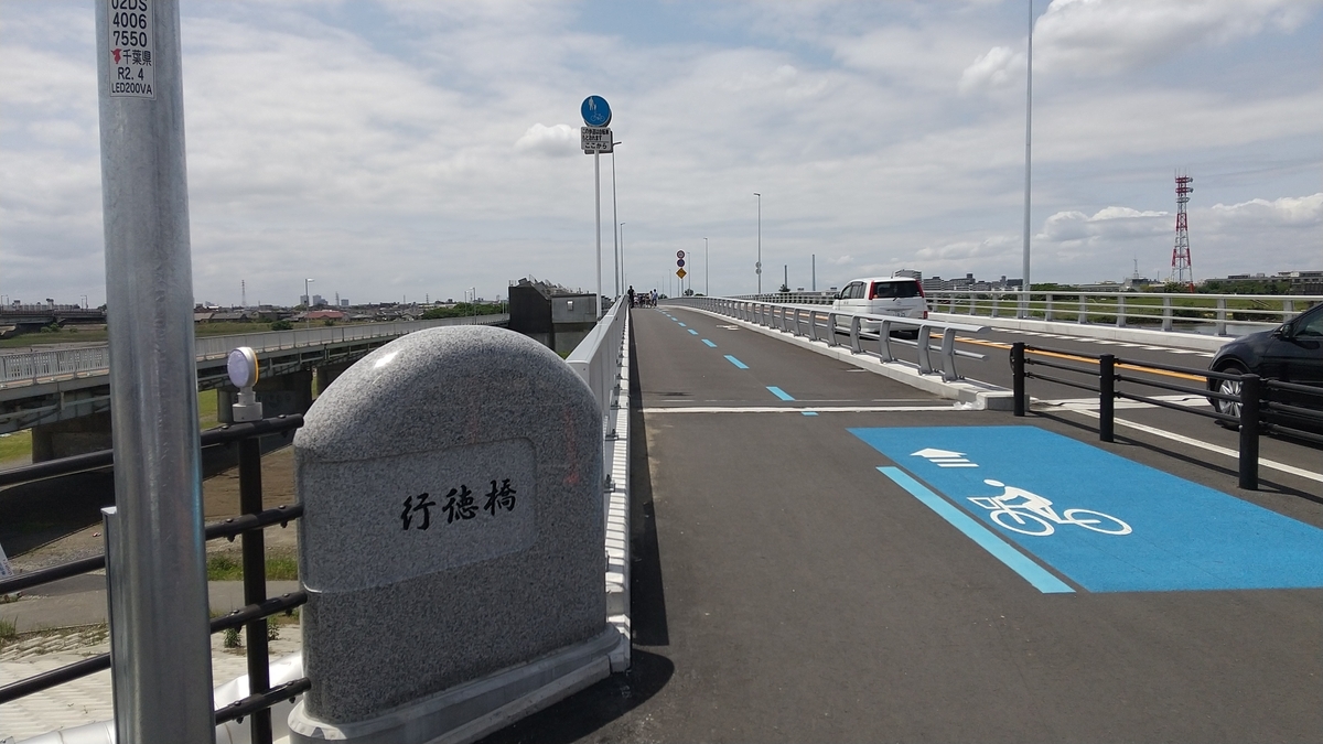 f:id:shukuzou:20200525160852j:plain