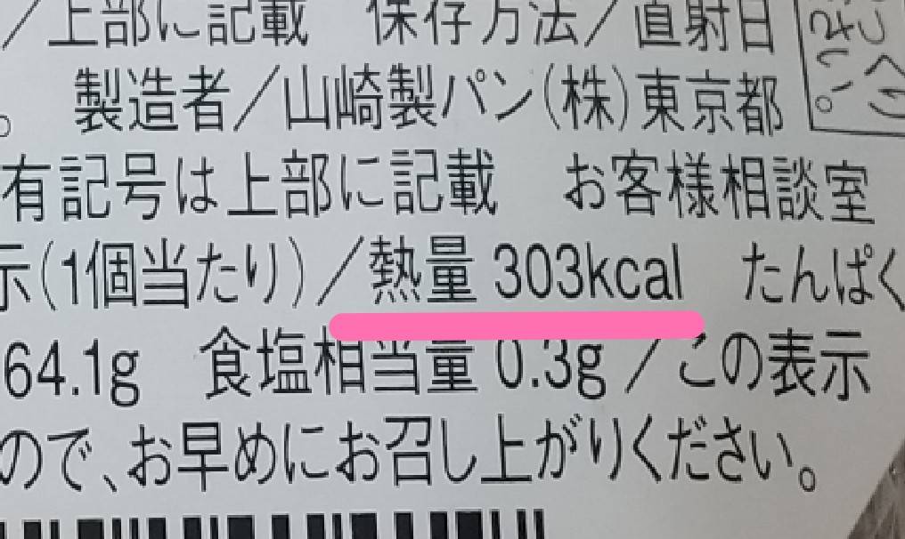 f:id:shukuzou:20200730151745j:plain f:id:shukuzou:20200730151745j:plain