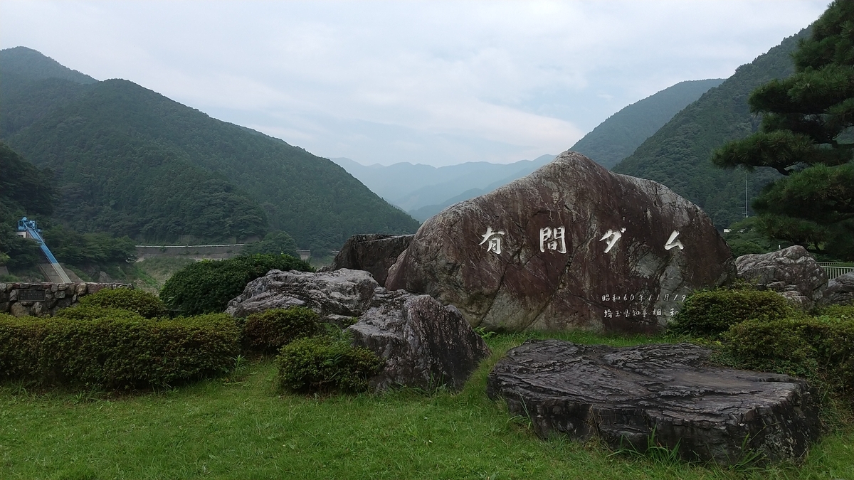 f:id:shukuzou:20200810131310j:plain