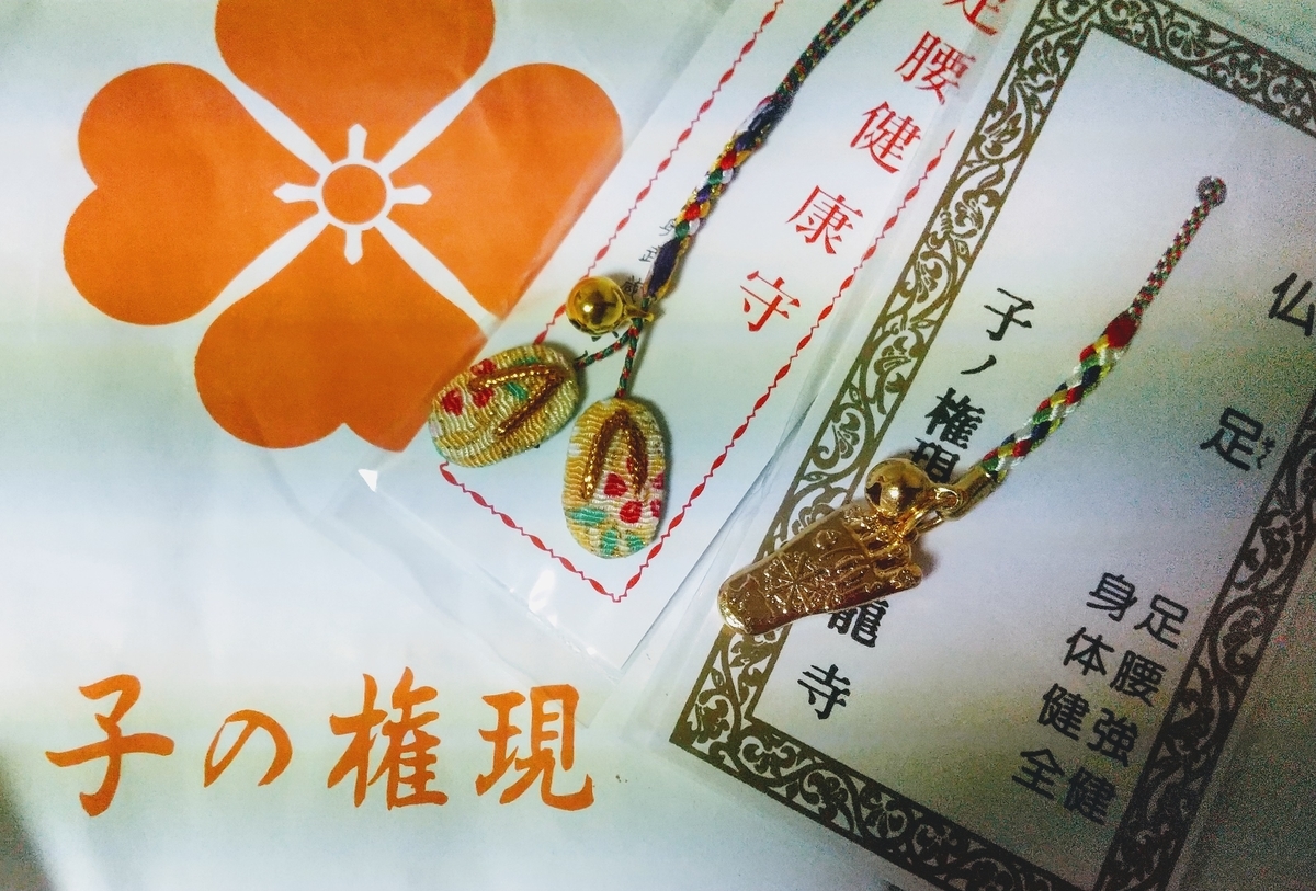 f:id:shukuzou:20200831144347j:plain