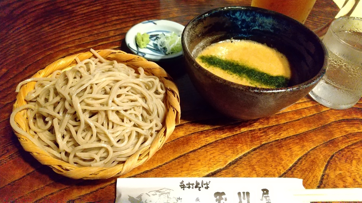 f:id:shukuzou:20200914143117j:plain f:id:shukuzou:20200914143117j:plain
