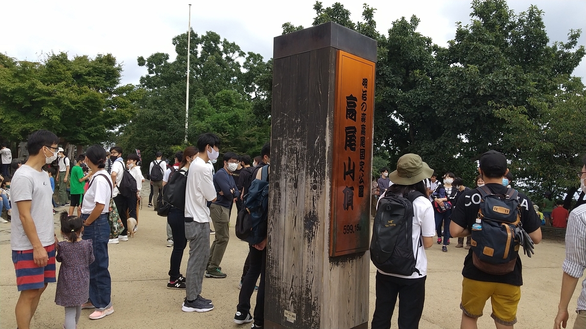f:id:shukuzou:20200924164544j:plain f:id:shukuzou:20200924164544j:plain
