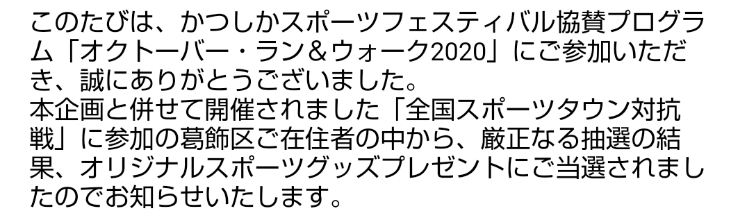 f:id:shukuzou:20201128144713p:plain
