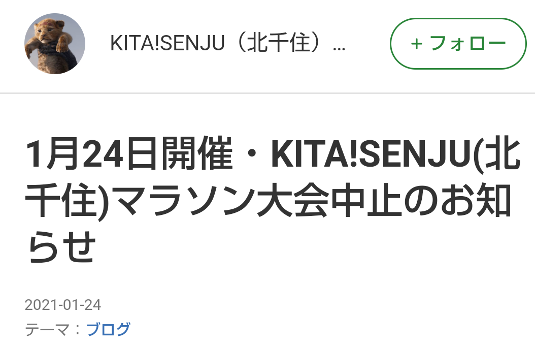 f:id:shukuzou:20210125150421p:plain