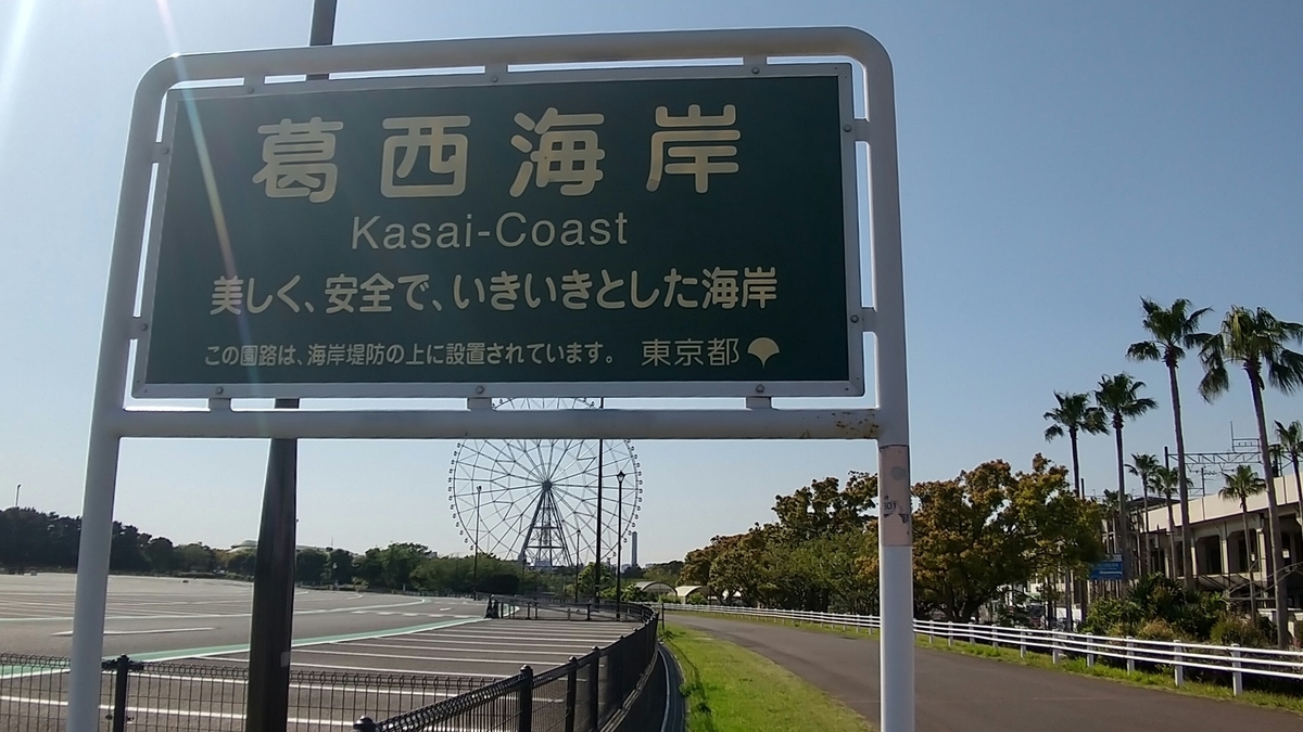 f:id:shukuzou:20210414114720j:plain