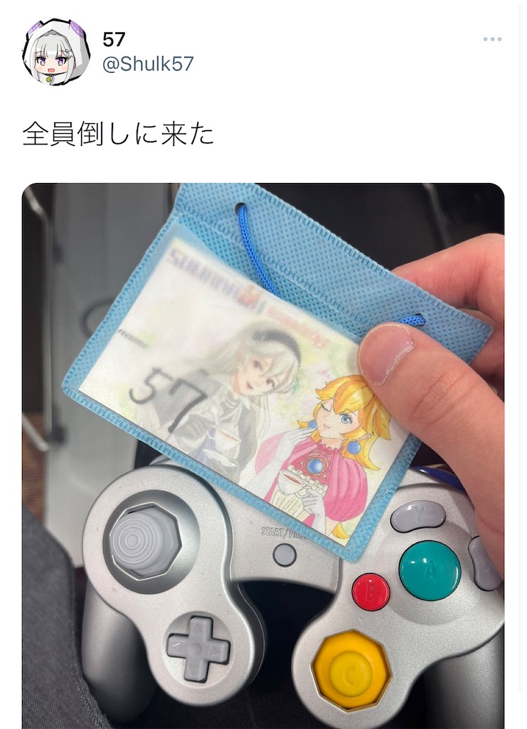 f:id:shulk57:20220601161708j:image f:id:shulk57:20220601161708j:image