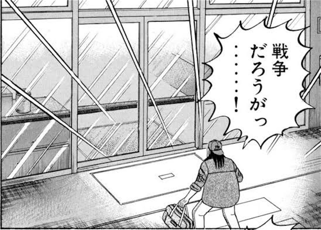 f:id:shulk57:20220710230111j:image f:id:shulk57:20220710230111j:image