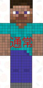 MCSkins.TOP】オススメ！高解像度16×16のマイクラスキンを作る方法
