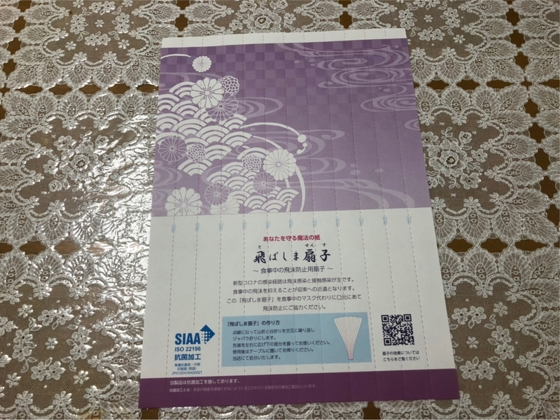 f:id:shumcham:20200917225515p:plain f:id:shumcham:20200917225515p:plain