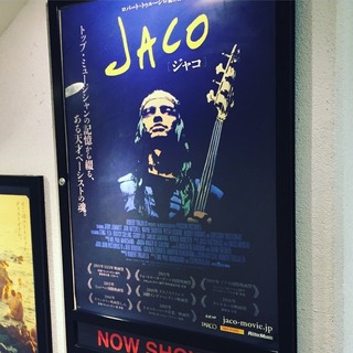 JACO - 凝れば凝るほど・・・