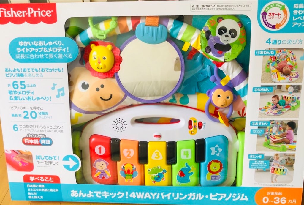 Fisher-Price あんよでキック！4wayバイリンガル・ピアノジム 良い