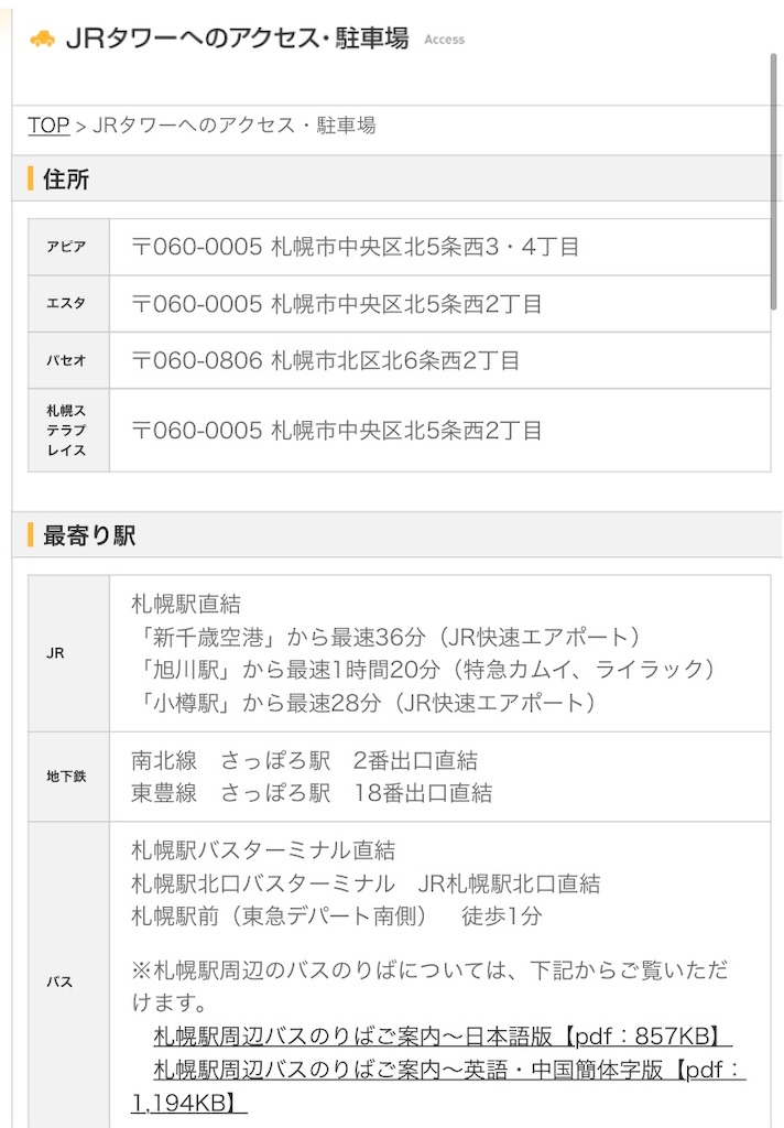 f:id:shumimanga:20220613123746j:image