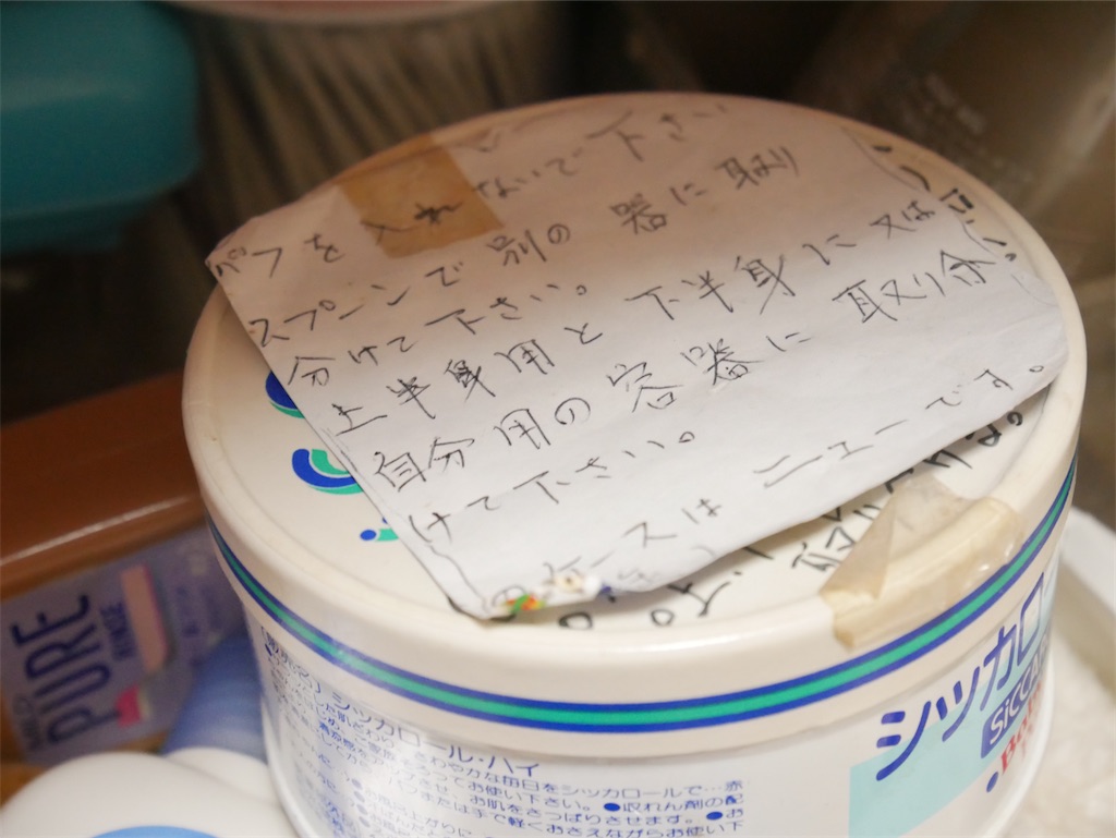 f:id:shumirion:20200717132623j:image f:id:shumirion:20200717132623j:image