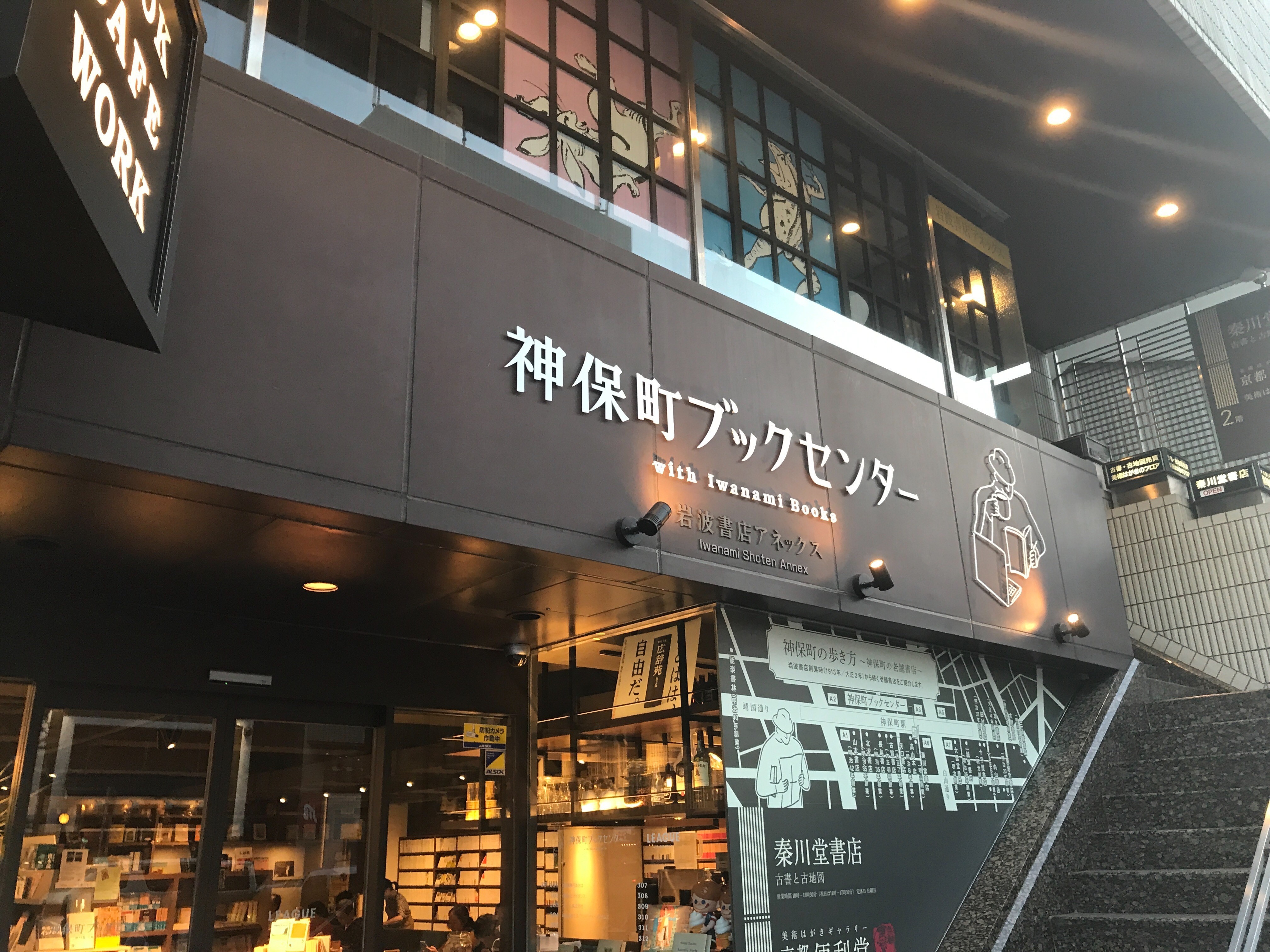 f:id:shun-21:20180821214053j:image f:id:shun-21:20180821214053j:image