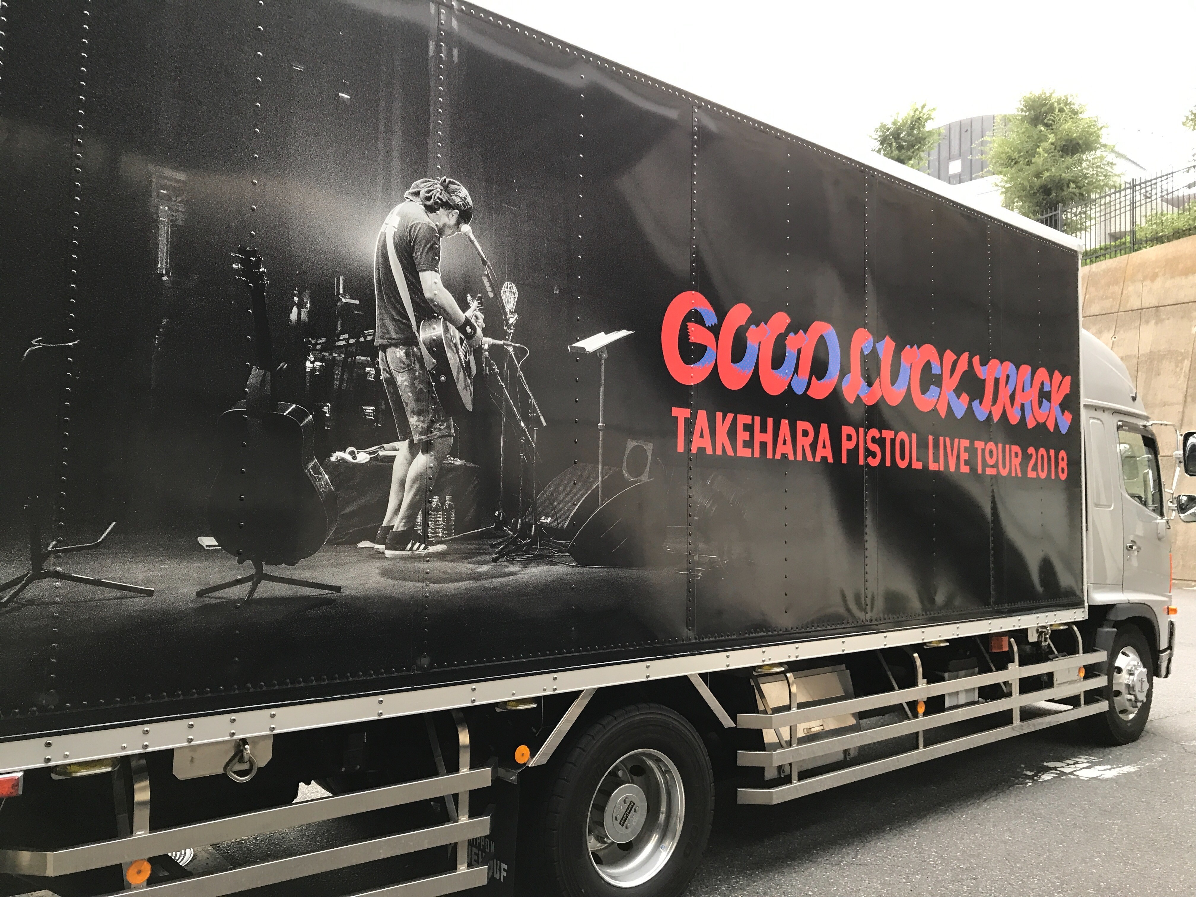 竹原ピストル Good Luck Track さいたま市文化センター 大ホール Shun21 Diary